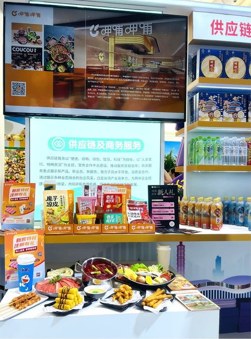 呷哺呷哺集團(tuán)連續(xù)三年服務(wù)服貿(mào)會，多元餐飲助力數(shù)智盛宴