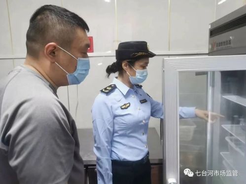 黑龍江省七臺河市市場監管局開發區分局 筑牢校園食品安全防線，守護師生“舌尖上的安全”