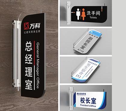 寫字樓指示牌必備內容與廣告設計的核心要素