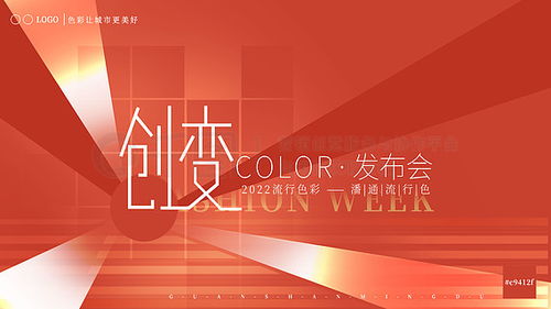 簡約背景圖廣告設(shè)計(jì)素材免費(fèi)下載 探索千圖網(wǎng)的平面廣告圖片大全